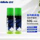 移动端、京东百亿补贴：Gillette 吉列 蓝罐剃须泡 50克（两瓶装）