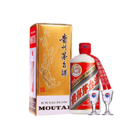 抖音超值购：MOUTAI 茅台 飞天茅台 53%vol 酱香型白酒 500ml 单瓶装