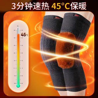 特步（XTEP）护膝保暖加热关节炎中老年老寒腿护腿半月板膝盖损伤季防寒男女款