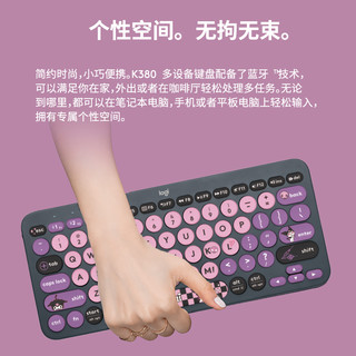 【阿里自营】罗技LOGITECHPEBBLEK380无线蓝牙键盘鼠标酷洛米