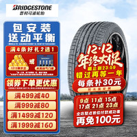 普利司通轮胎 DUELER HP SPORT 215/55R18 适配别克昂科拉道奇逍客