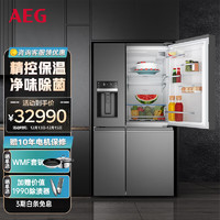 AEG十字门冰箱610L家用变频风冷无霜自动制冰机多温区精控分储 双循环三温区 AQE6879BA