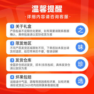 之味珍选 江西赣南脐橙带箱10斤礼盒70-80mm铂金果 爆甜多汁橙子水果礼盒