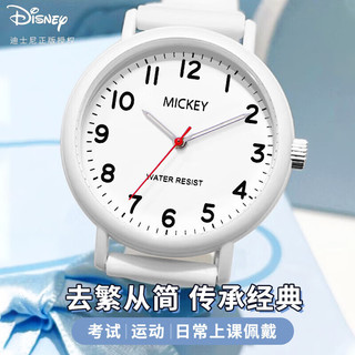 迪士尼（Disney）手表女孩简约气质ins风初中生考试少女防水儿童手表MK-11364W