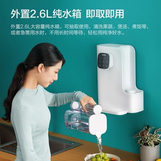 PHILIPS 飞利浦 加热净水器 双TDS显示家用直饮机即热式净饮机 家用饮水机台式反渗透过滤器净水机ADD5840