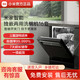 Xiaomi 小米 米家洗碗机15套PLUS全自动独立嵌入式两用智能投放P1