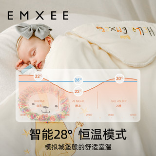 EMXEE 嫚熙 小城堡包被婴儿初生秋冬季加厚抱被产房用品新生儿宝宝包单