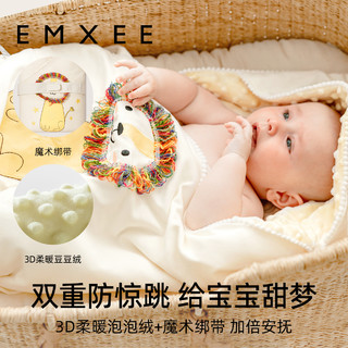 EMXEE 嫚熙 小城堡包被婴儿初生秋冬季加厚抱被产房用品新生儿宝宝包单