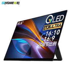 EHOMEWEI 一泓微 R10Pro 15.6英寸QLED便携显示器（3840*2160、60Hz）