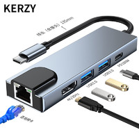 KERZY 可芝 Y2007扩展坞五合一type-c转HDMI/USB3.0/2.0/RJ45/PD 4K/30Hz+PD100W等
