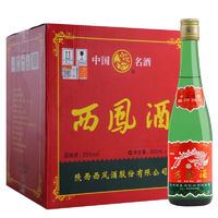 移动端：西凤酒 西凤陕西版西凤酒55度高脖绿瓶光瓶500ml*12瓶整箱凤香型高度纯粮白酒