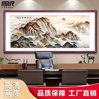 妙曼柔 有山无水泰山挂画客厅办公室招财风景背有靠山图装饰画国画山水画