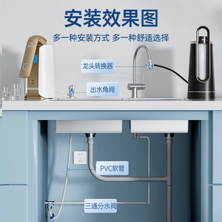 IKIDE 易开得 净水器配件三通、角阀、软管套装（适用于9001/9001Pro）净水机厨下连接安装套件