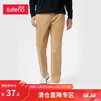 班尼路（Baleno）休闲裤男防风修身长裤纯色系扣上班商务青年裤子 36K 30