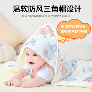 南极人 Nanjiren）新生婴儿抱被防惊跳睡袋纯棉包被宝宝包巾包单产房包裹空调小被子