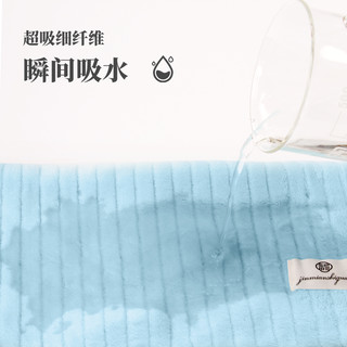 Sina 新亚 毛巾珊瑚绒干发巾4条加厚吸水洗脸毛巾成人速干洗澡手巾 35*75cm
