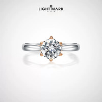 Light Mark 小白光 蕾蒂娅 Lydia系列18K玫瑰金钻石六爪钻戒女