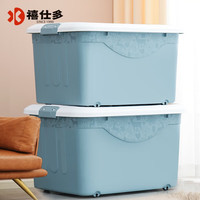 禧天龙禧仕多收纳箱塑料家用加大加厚宿舍衣物玩具书籍整理箱 【带轮】70L收纳箱3个装