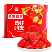 HYOJOO丹东99草莓新鲜水果红颜牛奶奶油应季整箱空运 臻品丹东99草莓 单果20-30g 净重2.8-3斤