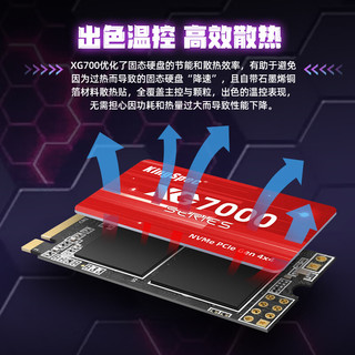 金胜维（KingSpec）XG 2242 PCIE 4.0 NVME笔记本台式机电脑固态硬盘M.2 2242 1TB 读取7300 长江晶圆