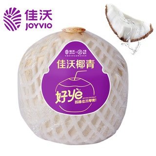 佳沃（JOYVIO）佳沃（joyvio）泰国椰青香水椰子 9个装大果800g+ 椰青 9粒 大果 原箱装
