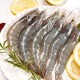  碧海农夫 厄瓜多尔盐冻大虾 1.65kg（16-18cm）　