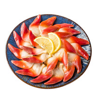 北极清水 北极贝加拿大刺身1kg超大号鲜活海鲜