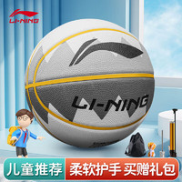 李宁（LI-NING）篮球儿童5号青少年户外耐磨水泥地室外比赛小幼儿园篮球五号