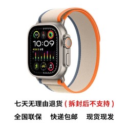 Apple 苹果 Watch Ultra 2 GPS+蜂窝款 49毫米 钛金属表壳 23款智能手表