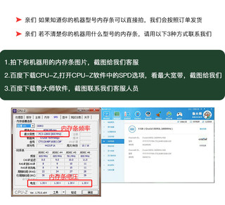 Kingred 金力得 SK 海力士 8G 4G 2G DDR3 3L 1866 1600 1333 1066  笔记本内存条