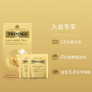 TWININGS 川宁 伯爵红茶茶包