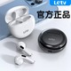 Letv 乐视 蓝牙耳机半入耳式