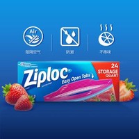 Ziploc 密保诺 美国进口 密实袋 中号24个 食品密封袋 零食果蔬保鲜袋 非保鲜膜 收纳袋 防潮防水 微波用