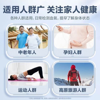 Heal Force 力康 医用血氧饱和度血氧仪  基础款