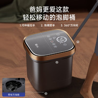 smartmi 智米 全自动气囊按摩足浴盆家用恒温加热 ZMZ-F3 足浴盆