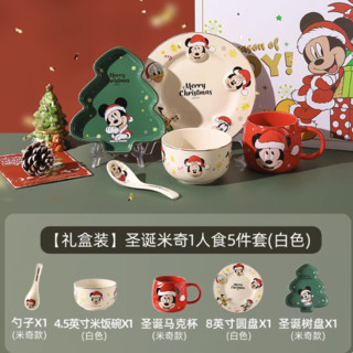 KAWASIMAYA 川岛屋 迪士尼圣诞联名款 陶瓷餐具套装 5件套