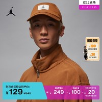 NIKE 耐克 Jordan官方耐克乔丹可调节运动帽冬季透气纯棉刺绣贴片FD5181