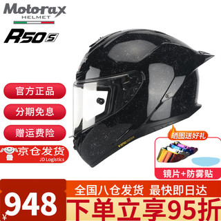 MOTORAX 摩雷士 R50S摩托车头盔全盔男女大尾翼安德森猫机车四季通用全盔 星空黑 M（建议55-57头围）