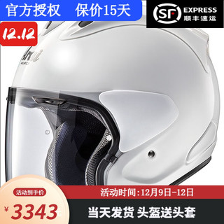 Arai 新井 VZ-RAM 摩托车头盔 白色 XL