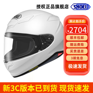 SHOEI Z-8 摩托车头盔 L码 白色