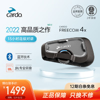 Cardo 蓝牙耳机新款Freecom x系列摩托车头盔内置蓝牙耳机JBL快充夏季骑行 FREECOM 4x Single