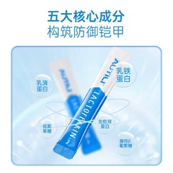 AUTILI 澳特力 乳铁蛋白调制乳粉 宝宝辅食米粉75g