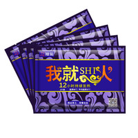 核信暖贴宝宝贴暖身贴自发热暖身防寒保暖女宫暖宝足贴热贴100片