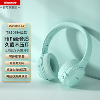  Newmine/纽曼 超长续航 头戴式蓝牙耳机  其他