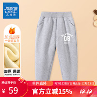 JEANSWEST 真维斯 男童裤子加绒冬季保暖长裤冬宝宝童裤儿童时尚休闲裤 灰 J08x 120