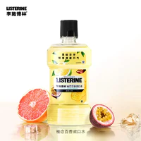 李施德林 柚恋百香漱口水 250ml