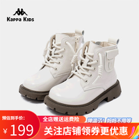 Kappa Kids卡帕背靠背童靴百搭马丁靴欧美风时尚皮靴冬季童鞋 米色 26码