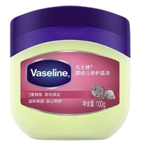 Vaseline 凡士林 婴幼儿修护晶冻 100g