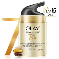 OLAY 玉兰油 七重防晒日霜50g