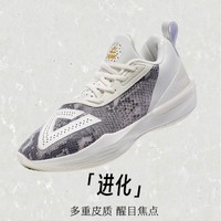 新品发售：PEAK 匹克 态极大三角3.0 男女款运动篮球鞋